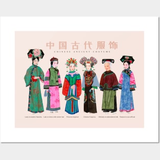 Painting of Ancient Chinese Lady Costume Posters and Art